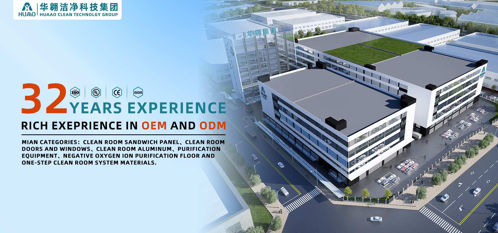 کیفیت پنل ساندویچ اتاق تمیز ساخته شده توسط ماشین کارخانه