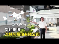 کارخانه جدید هواوی