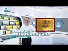 هواآئو به عنوان تامین کننده اتاق تمیز دولت مرکزی تایید شد | اخبار صنعت